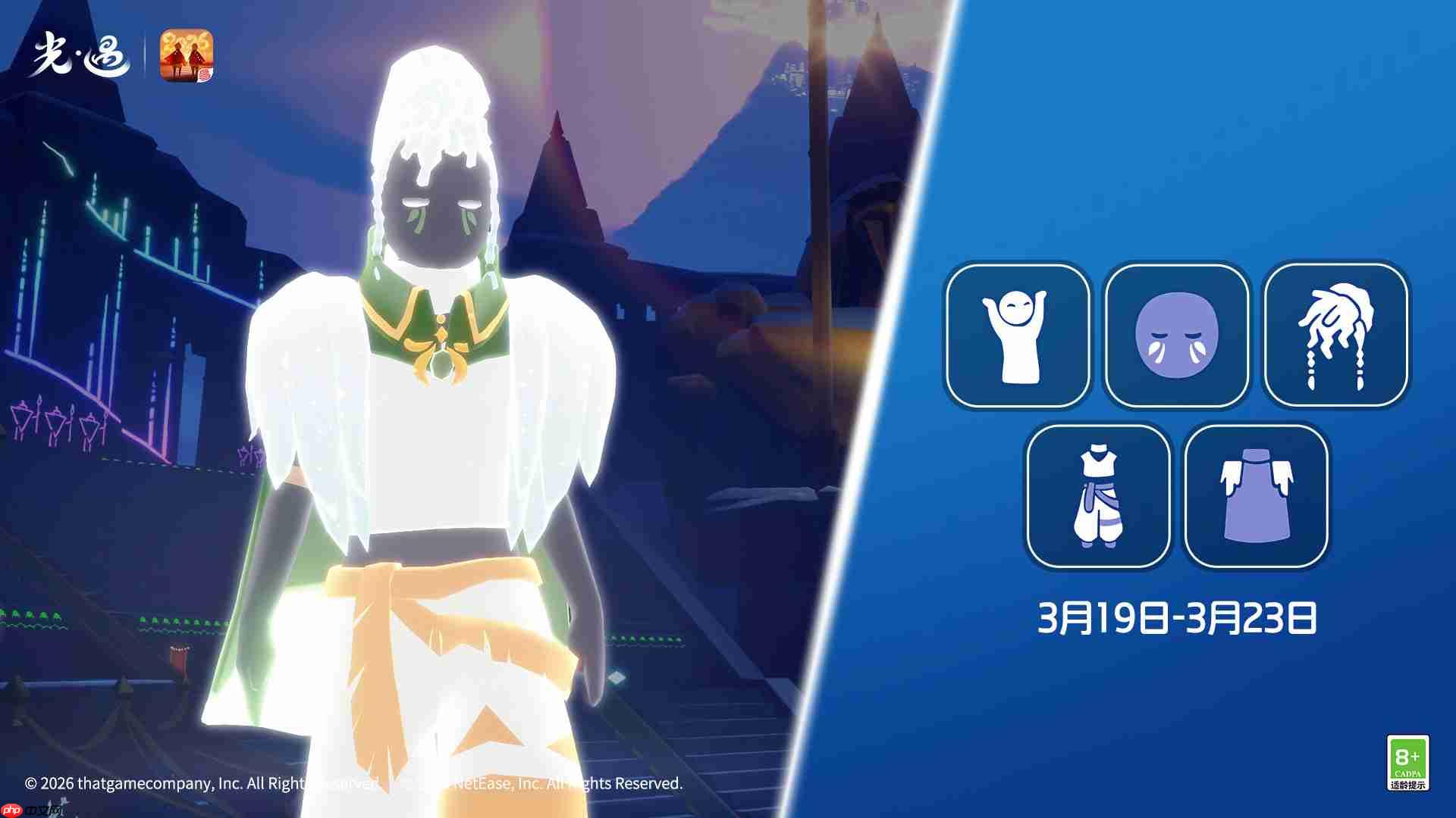 光遇3.19复刻先祖是谁-光遇3月19日细心矿工先祖复刻