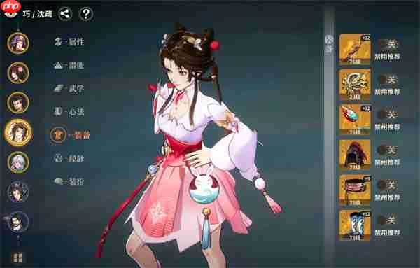 对决剑之川沈疏队伍搭配推荐