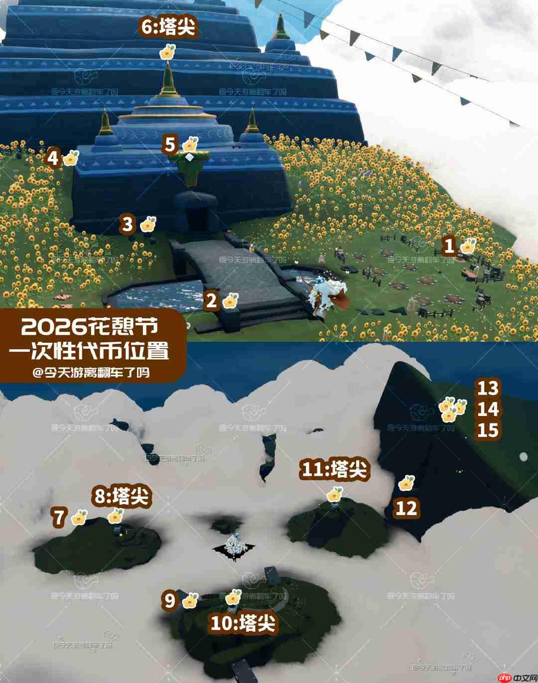 光遇花憩节代币在哪里3.20-光遇花憩节代币收集攻略2026