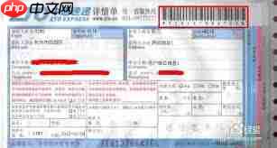 如何查询中通快递单号