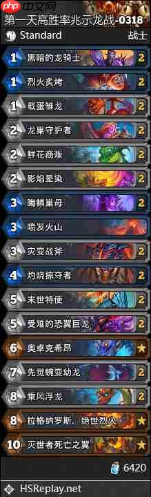 炉石传说标准兆示龙战卡组怎么搭配-炉石兆示龙战卡组3月2026