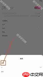 bimobimo如何修改性别