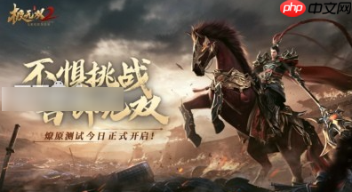 极无双2零氪最强阵容 极无双2平民阵容推荐攻略