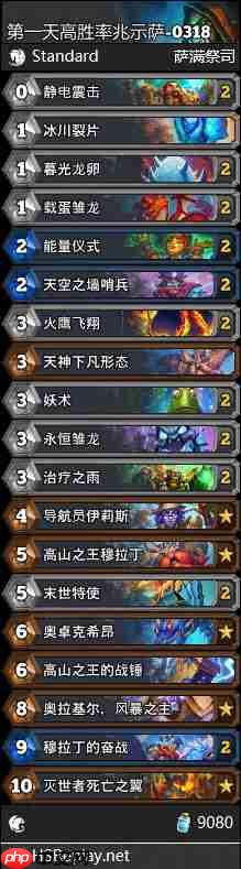 炉石传说标准兆示贼卡组怎么搭配-炉石兆示贼卡组3月2026