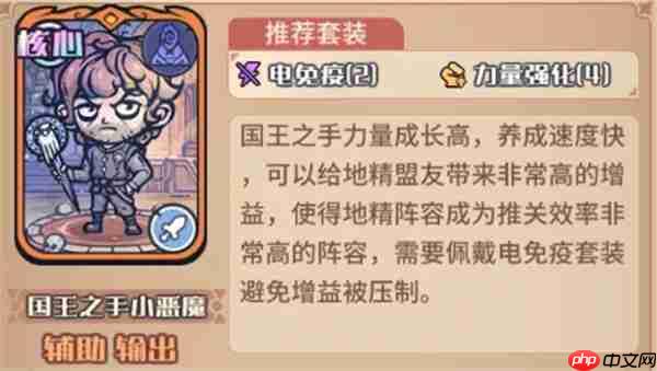 我的咸鱼卡组地精进阶队玩法搭配