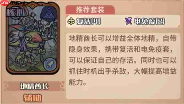 我的咸鱼卡组地精进阶队玩法搭配