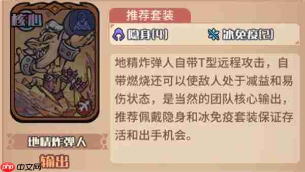 我的咸鱼卡组地精进阶队玩法搭配