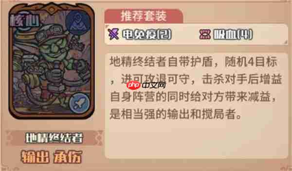 我的咸鱼卡组地精进阶队玩法搭配