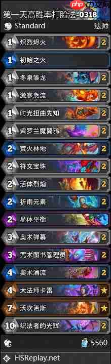 炉石传说标准打脸法卡组怎么搭配-炉石打脸法卡组3月2026