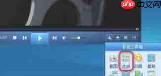 QQ影音如何设置连拍