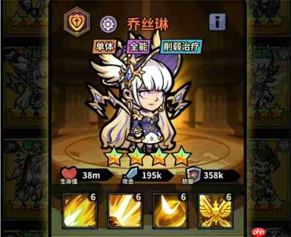 佣兵小镇乔丝琳装备词条与宝石搭配推荐