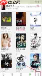 甜瓜小说如何设置青少年模式