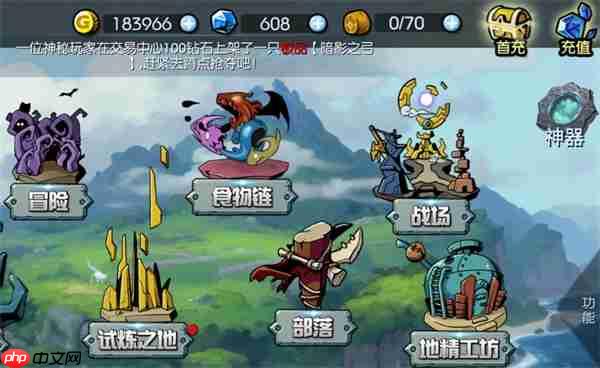 御兽岛钻石获取方法途径分享