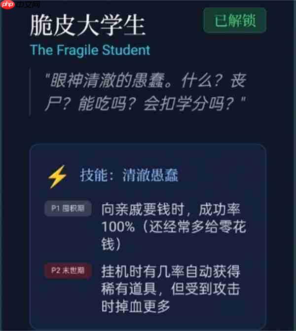 末世我有一辆房车股票流开局攻略