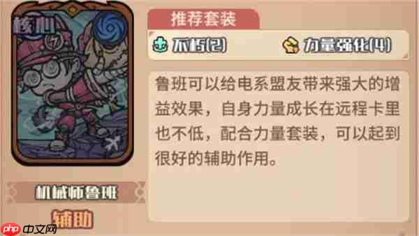 我的咸鱼卡组奥丁电击队玩法搭配