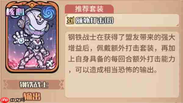 我的咸鱼卡组奥丁电击队玩法搭配