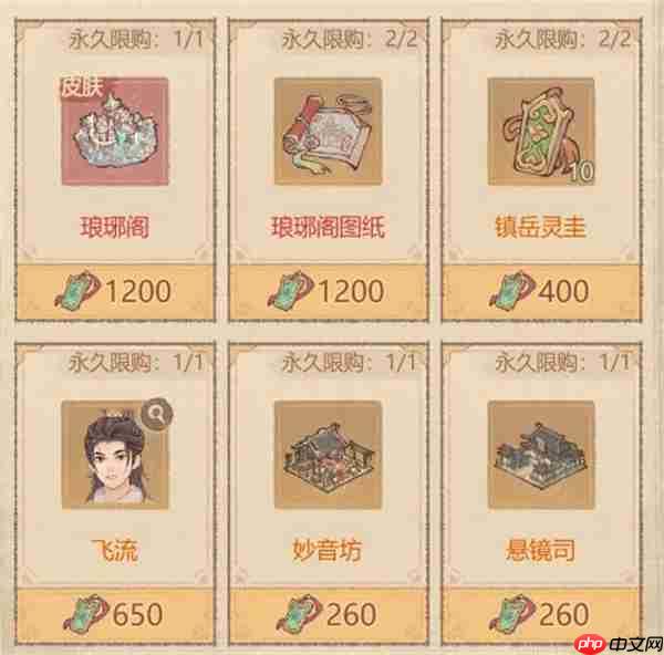 这城有良田寰宇祈宁优先兑换推荐