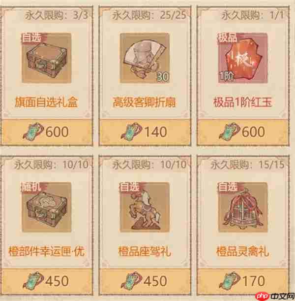 这城有良田寰宇祈宁优先兑换推荐