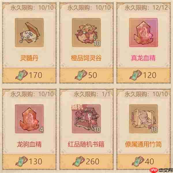 这城有良田寰宇祈宁优先兑换推荐