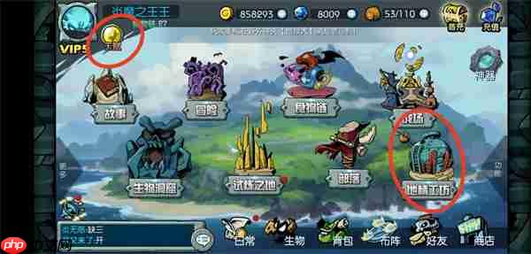 御兽岛前期战力提升方法途径