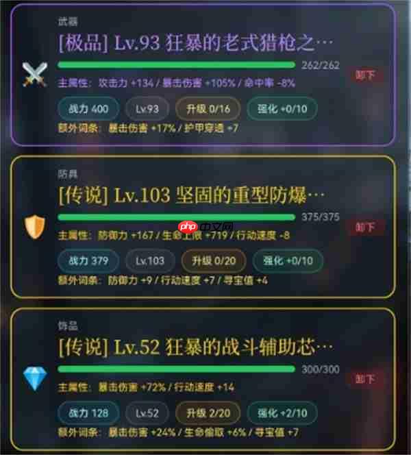 末世我有一辆房车速刷天赋与声望方法