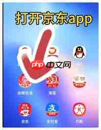 京东app如何查看外卖订单