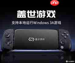 盖世游戏如何实现电脑串流