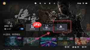 盖世游戏如何实现电脑串流