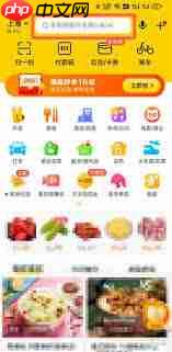 美团外卖如何查看账单