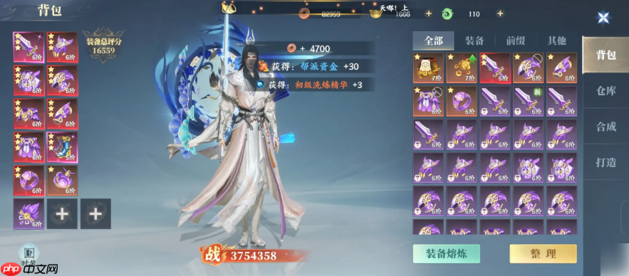 灵妖劫什么职业厉害 灵妖劫手游职业推荐攻略