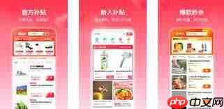 抖音商城如何投诉商家