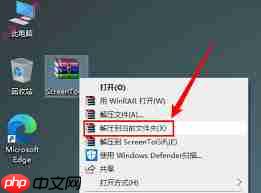 如何下载安装ScreenToGif