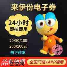 来伊份商城app如何兑换优惠券