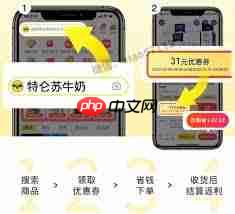 蜜源邀请码在哪里查看