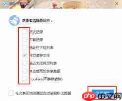 qq邮箱网页打不开怎么办