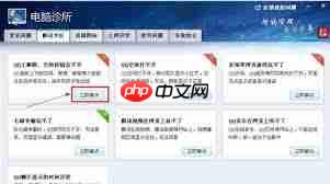 qq邮箱网页打不开怎么办