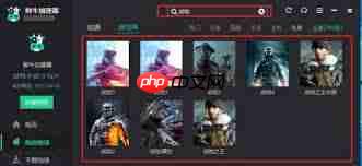 鲜牛加速器如何实现游戏加速