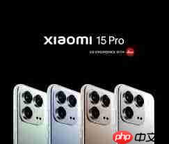 小米15与小米15pro有哪些区别