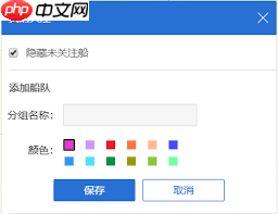 如何在船讯网查看意见反馈