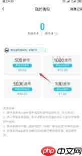 波洞如何开通会员