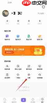 丁香医生如何退出登录