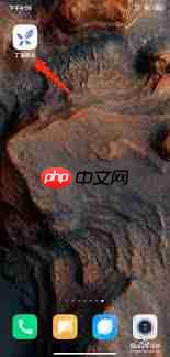 丁香医生如何退出登录