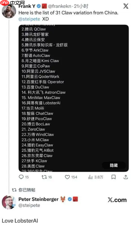 当贝Molili火出圈!OpenClaw创始人点赞中国“龙虾”变体