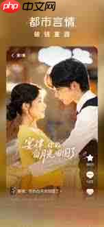 红果免费短剧电脑版如何在线观看