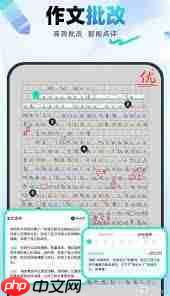 快对如何生成作文文档