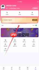 程趣旅行如何开通会员