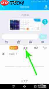 如何打开搜狗翻译语音识别