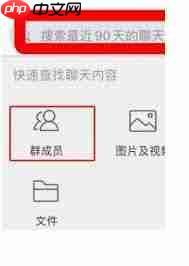 微博如何搜索90天内的记录