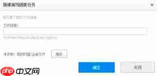 百度网盘链接前缀要加什么