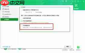 如何使用360安全卫士进行木马查杀